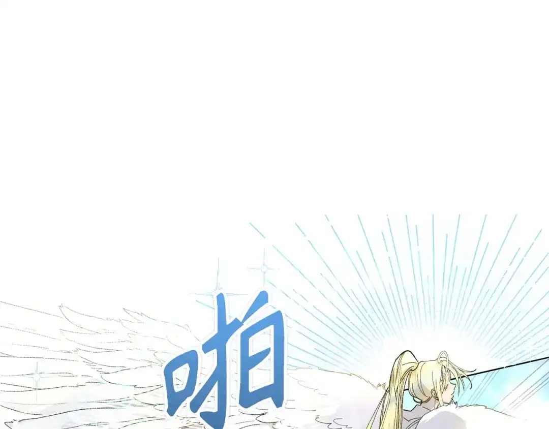 《不要小看女配角！》番外 第4话 第8页