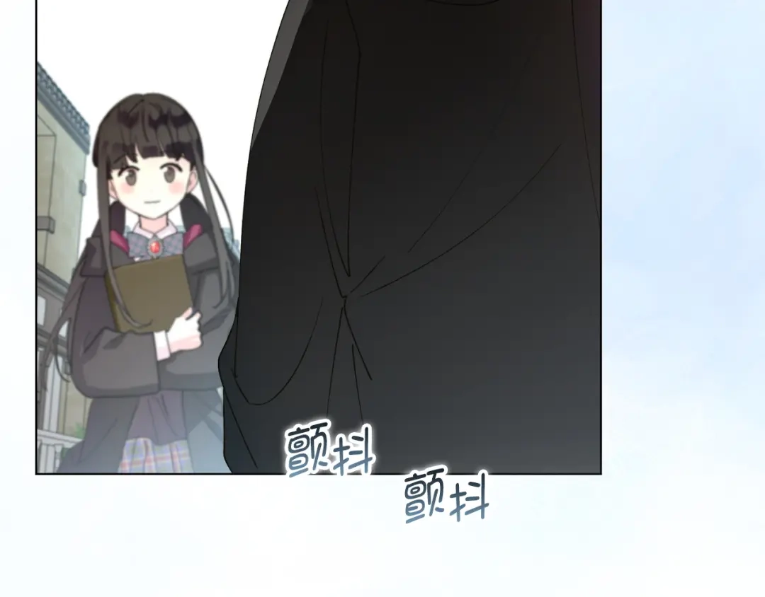 《不要小看女配角！》番外 第4话 第47页