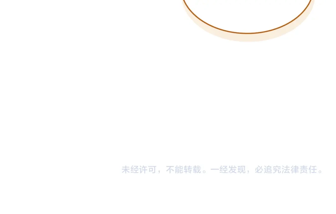 《不要小看女配角！》番外 第4话 第146页
