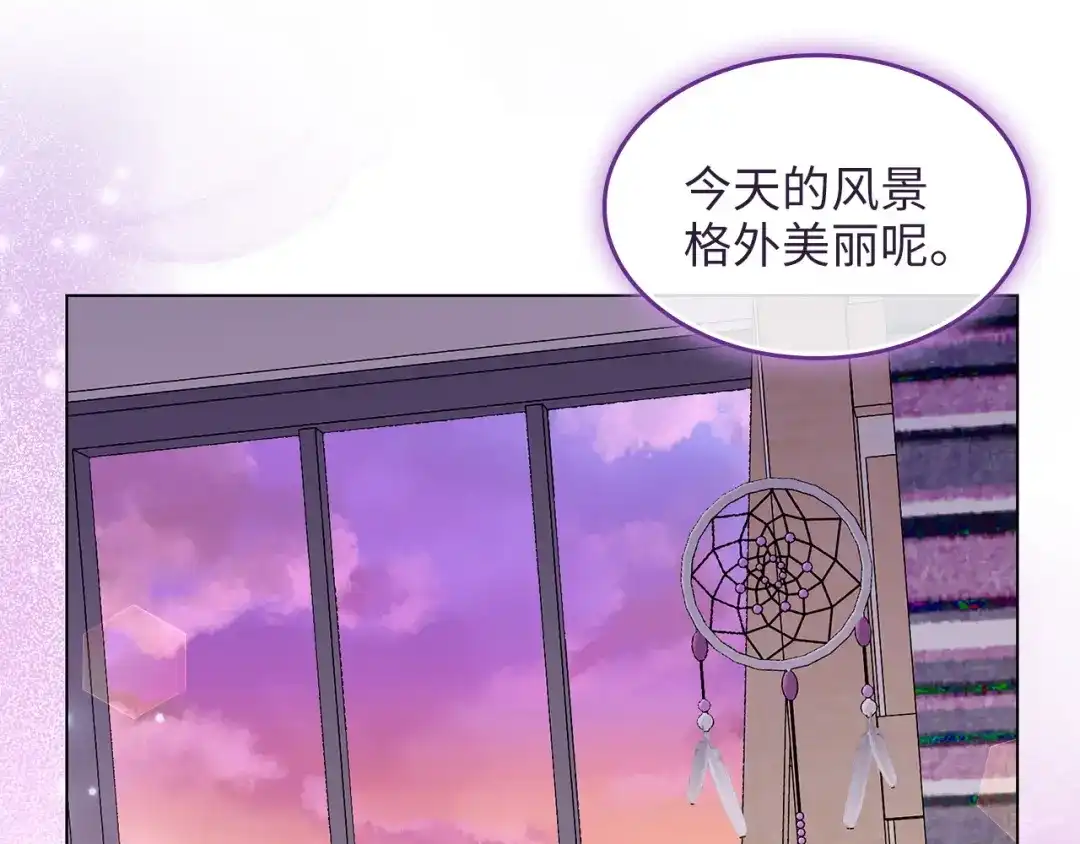 《不要小看女配角！》番外 第4话 第66页