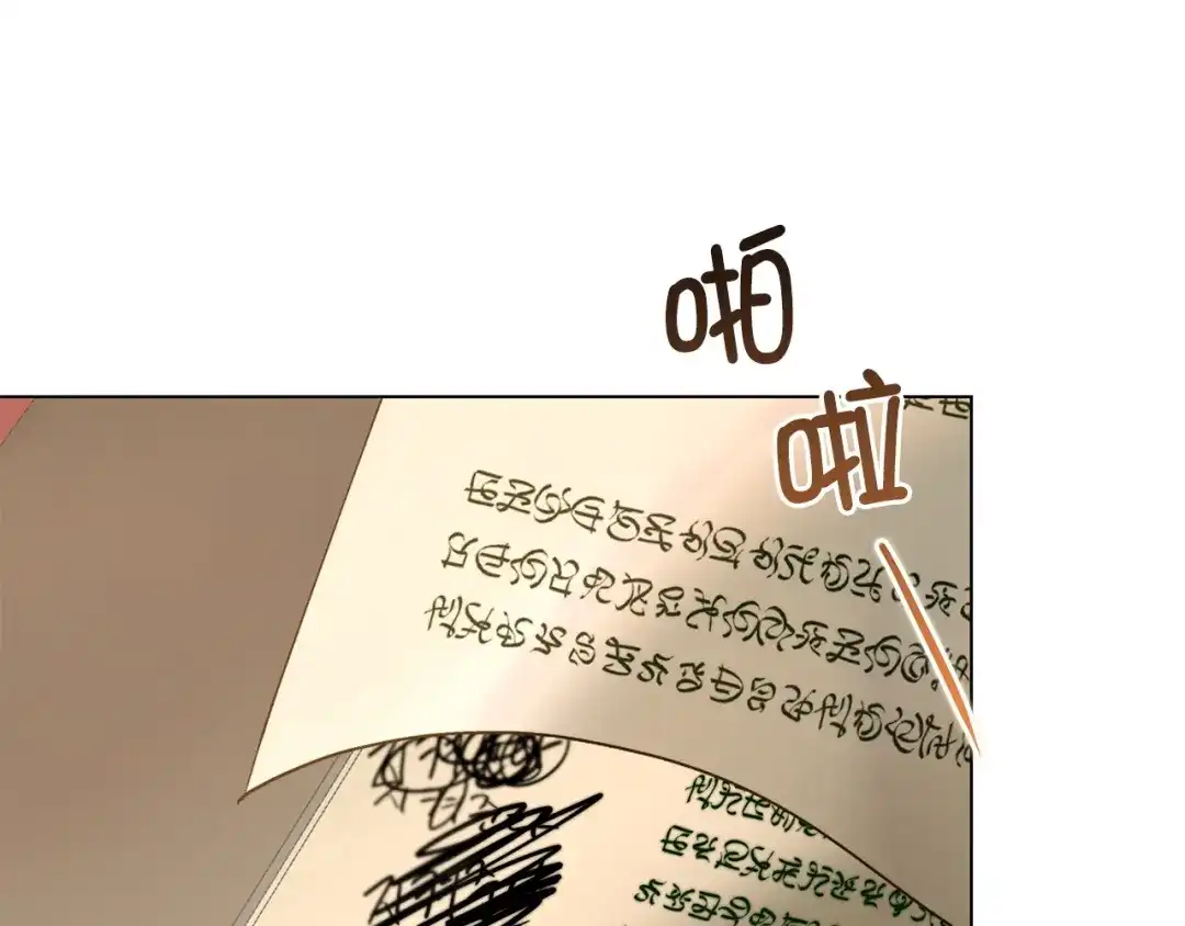 《不要小看女配角！》番外 第5话 第45页