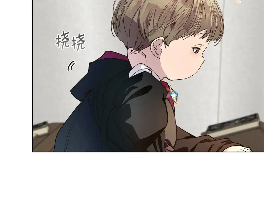 《不要小看女配角！》番外 第5话 第115页