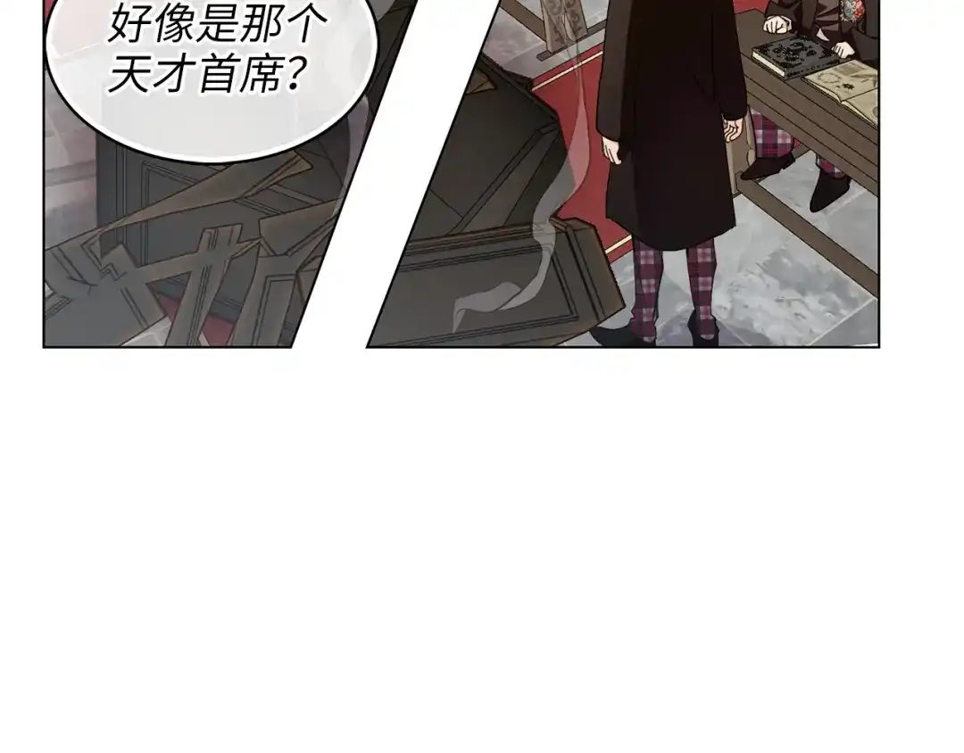 《不要小看女配角！》番外 第5话 第104页