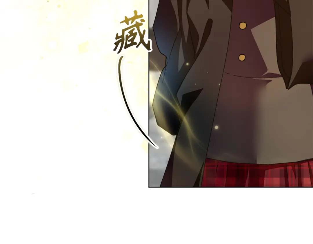 《不要小看女配角！》番外 第5话 第94页