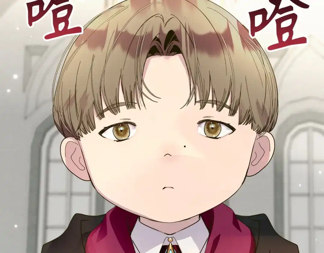 《不要小看女配角！》番外 第5话 第2页