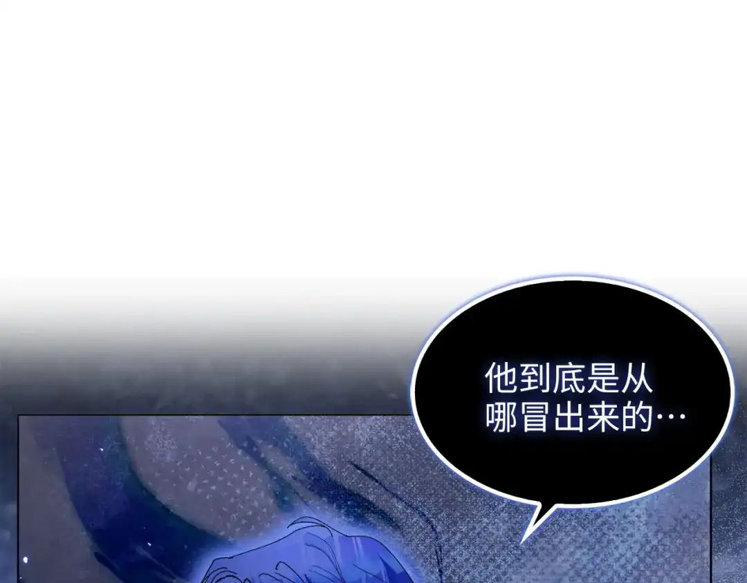 《不要小看女配角！》番外 第5话 第58页