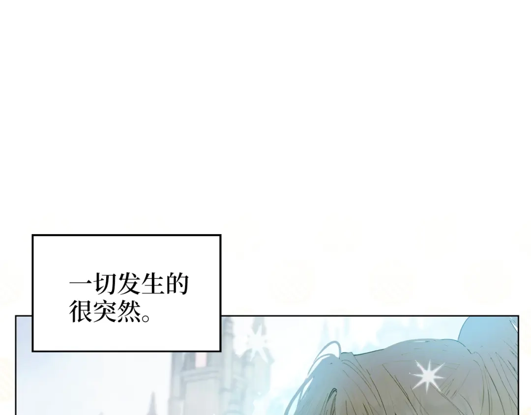 《不要小看女配角！》番外 第6话 第64页