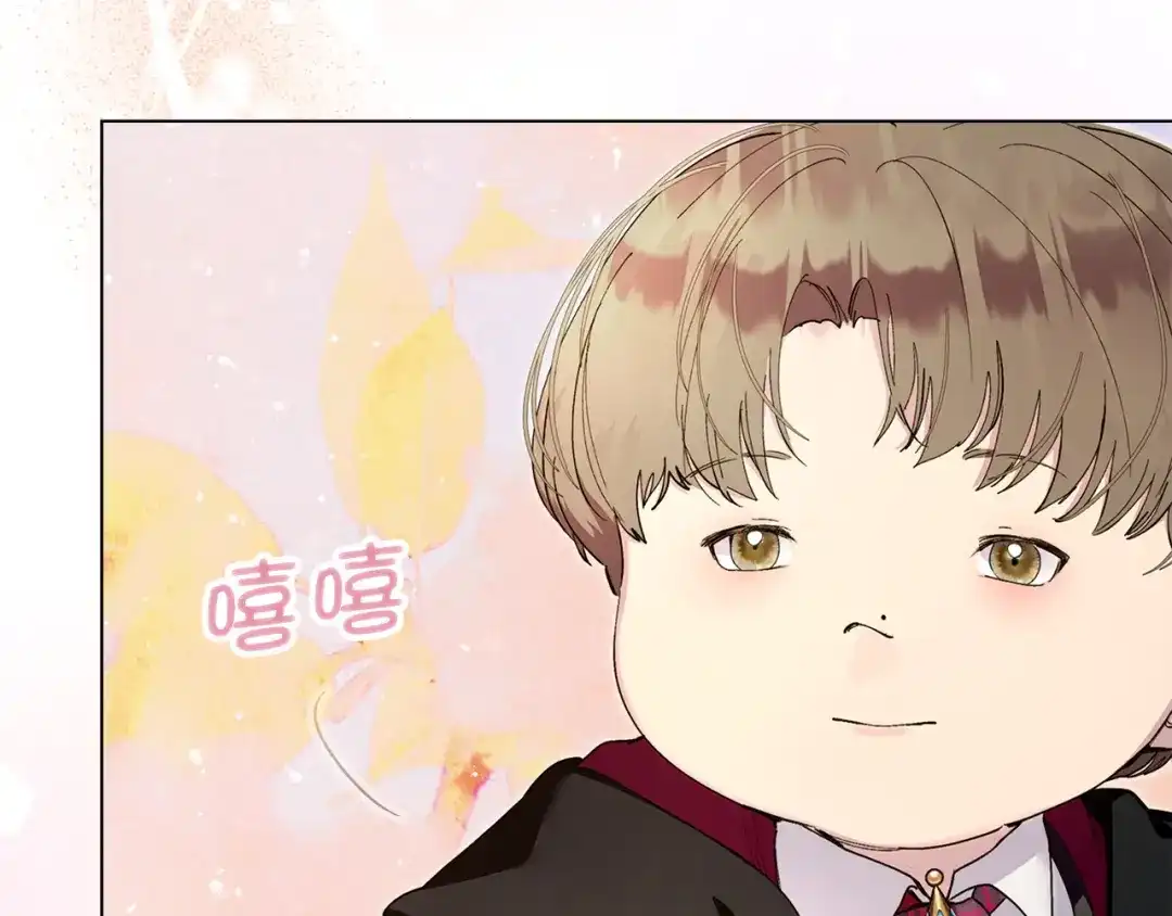 《不要小看女配角！》番外 第7话 第116页