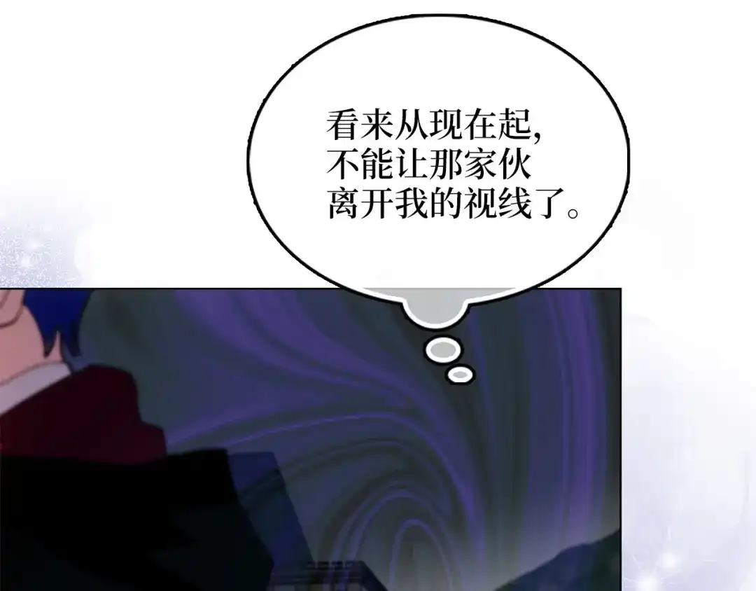 《不要小看女配角！》番外 第7话 第40页