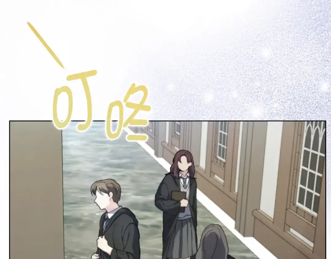 《不要小看女配角！》番外 第7话 第43页