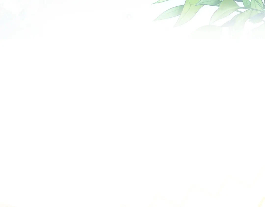 《不要小看女配角！》番外 第8话 第3页