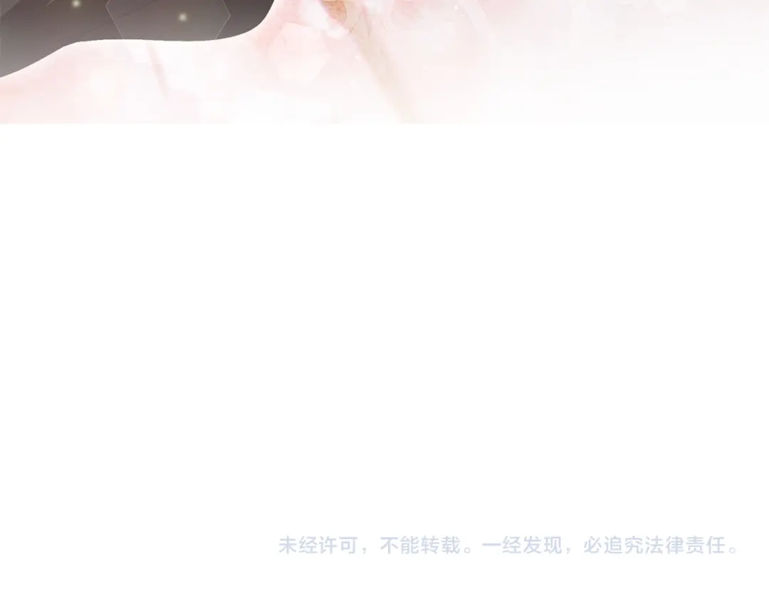 《不要小看女配角！》番外 第8话 第145页
