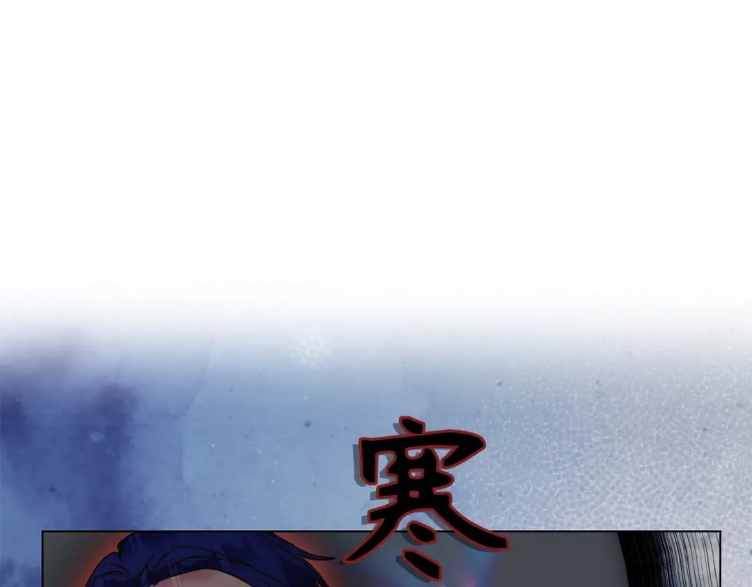 《不要小看女配角！》番外 第9话 第129页