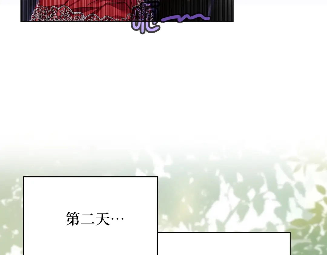 《不要小看女配角！》番外 第9话 第72页