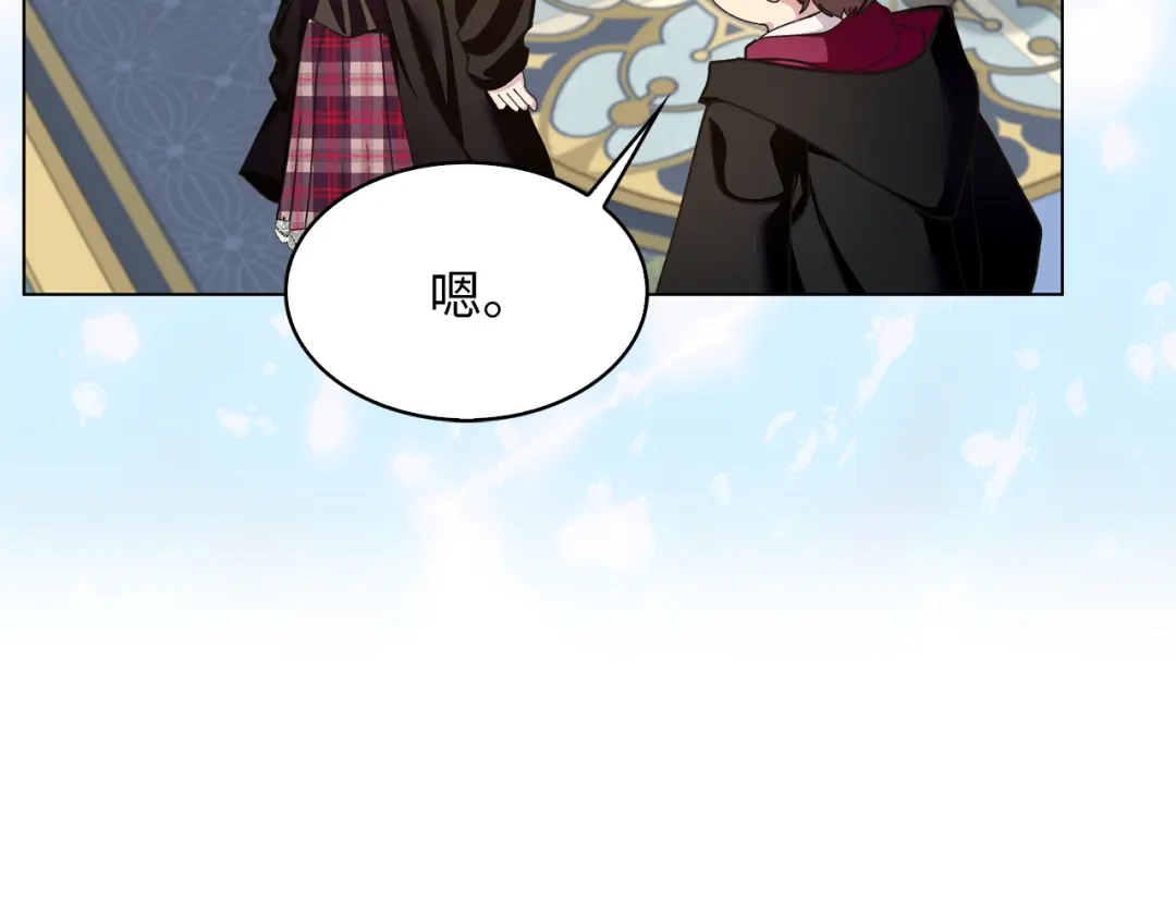 《不要小看女配角！》番外 第9话 第35页