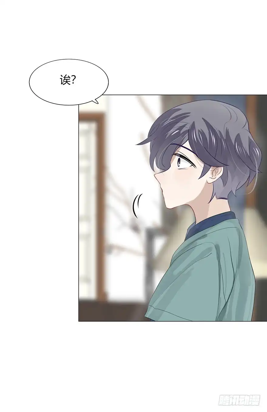 《不宜嫁娶》115 我们正好凑一对 第16页
