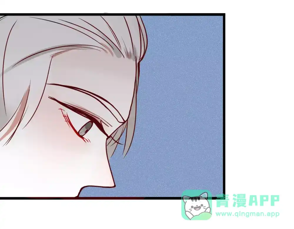 《不知羞》第1话 新人？ 第116页