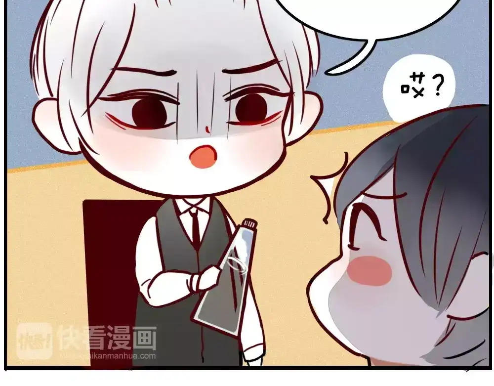 《不知羞》第1话 新人？ 第130页