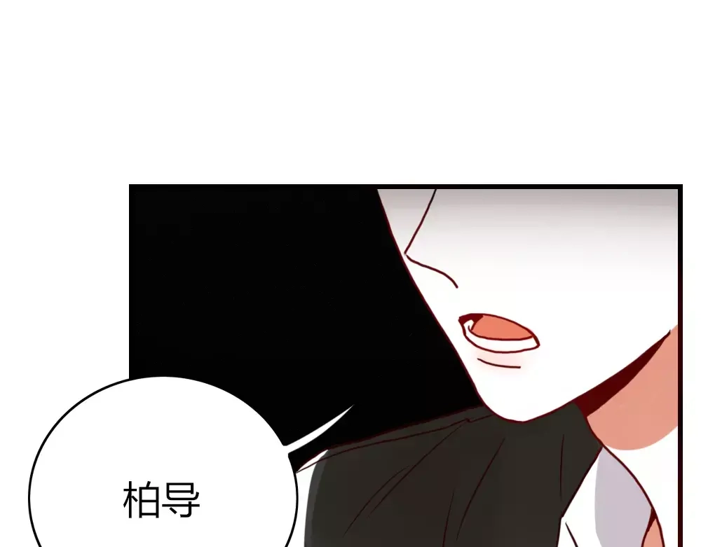 《不知羞》第1话 新人？ 第65页