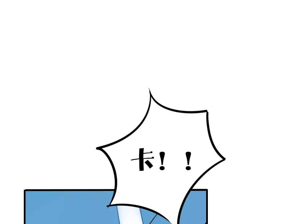 《不知羞》第1话 新人？ 第23页