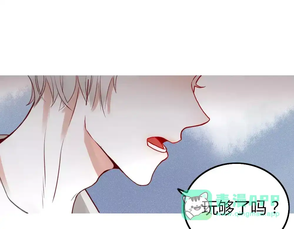 《不知羞》第1话 新人？ 第111页