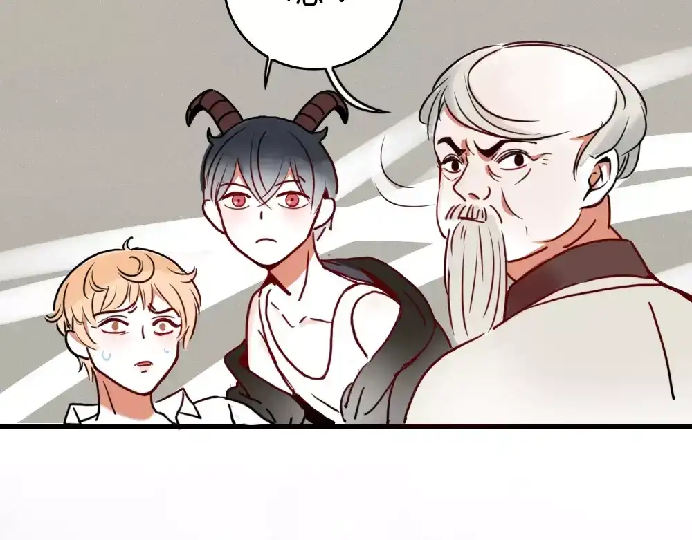 《不知羞》第1话 新人？ 第67页