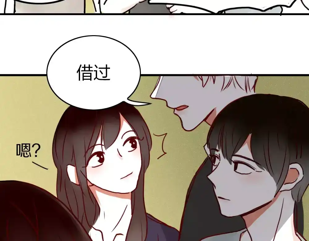 《不知羞》第1话 新人？ 第60页