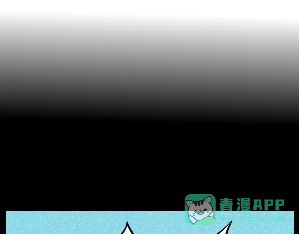 《不知羞》第1话 新人？ 第1页