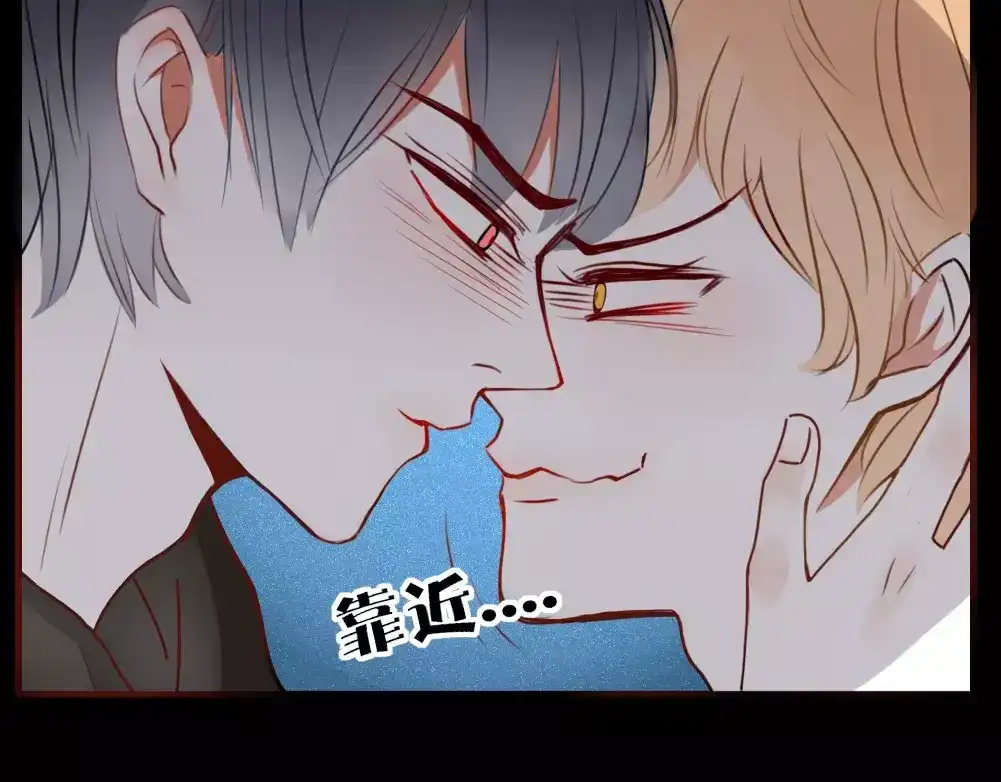《不知羞》第1话 新人？ 第19页