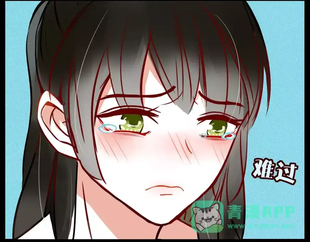 《不知羞》第1话 新人？ 第6页