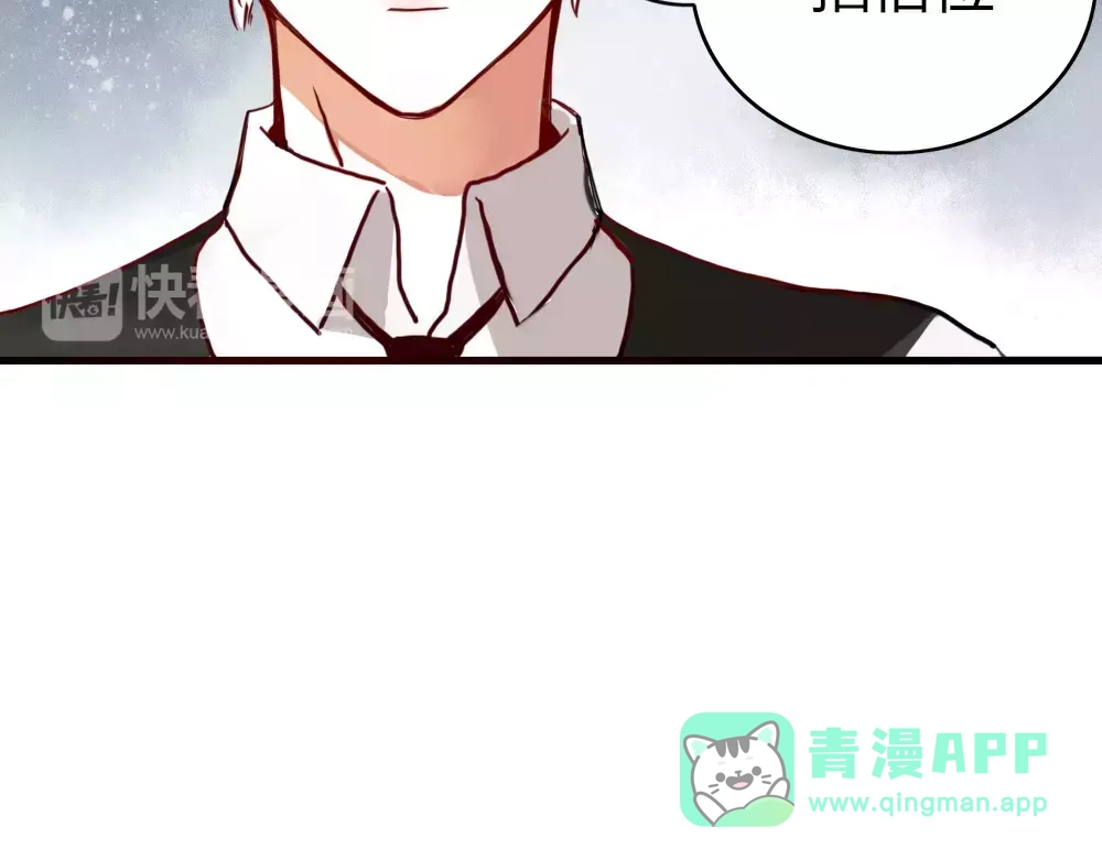 《不知羞》第1话 新人？ 第71页