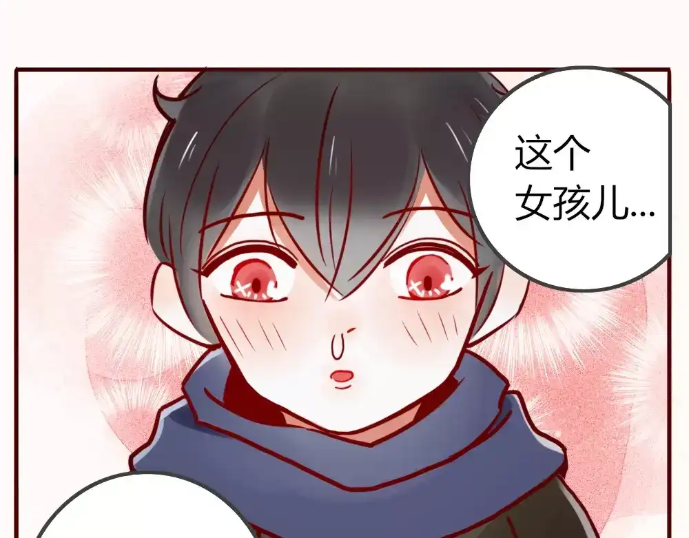 《不知羞》第2话 黑暗料理 第32页
