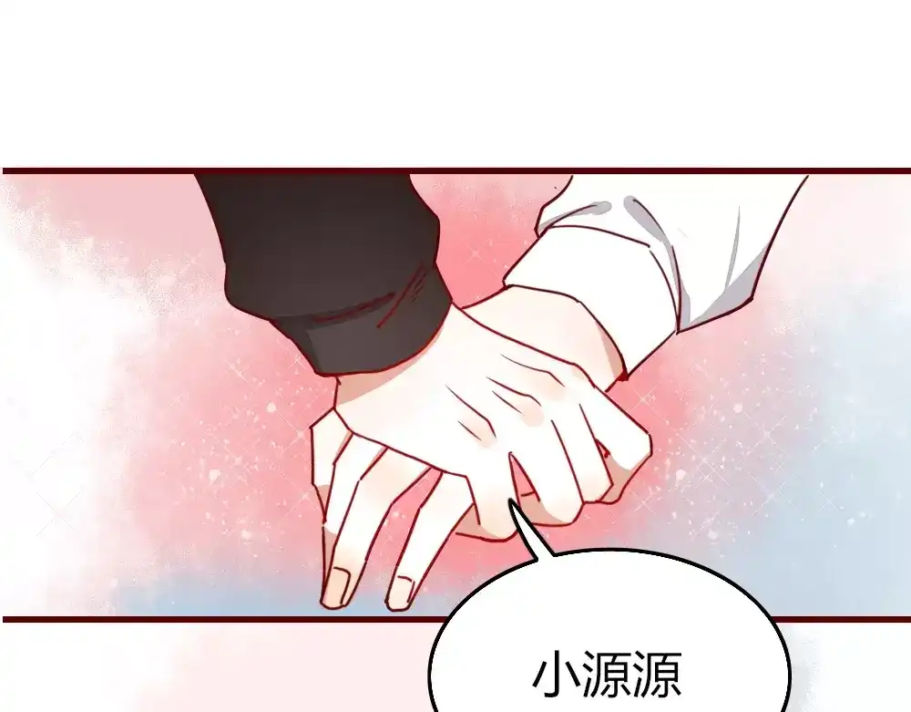 《不知羞》第2话 黑暗料理 第89页