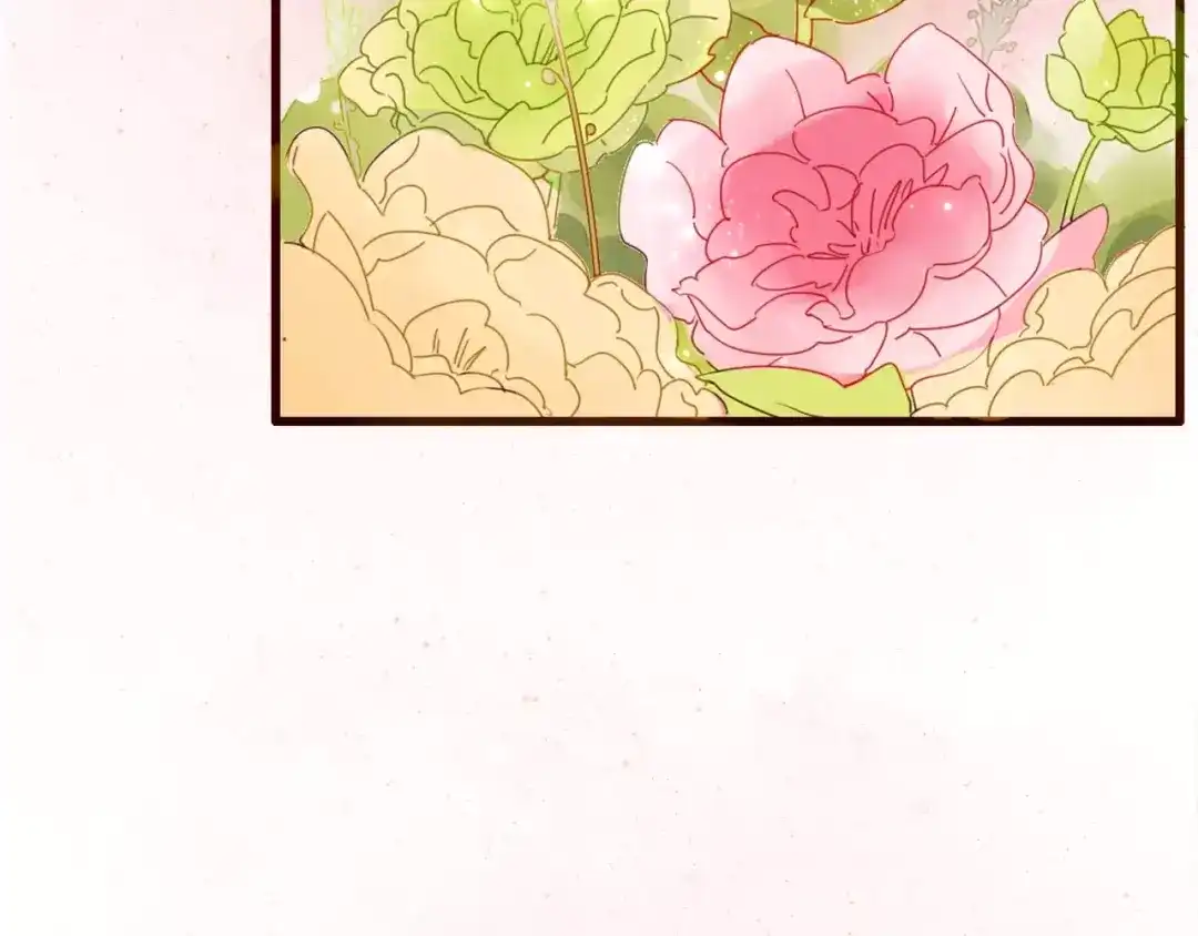 《不知羞》第3话 生日会 第23页
