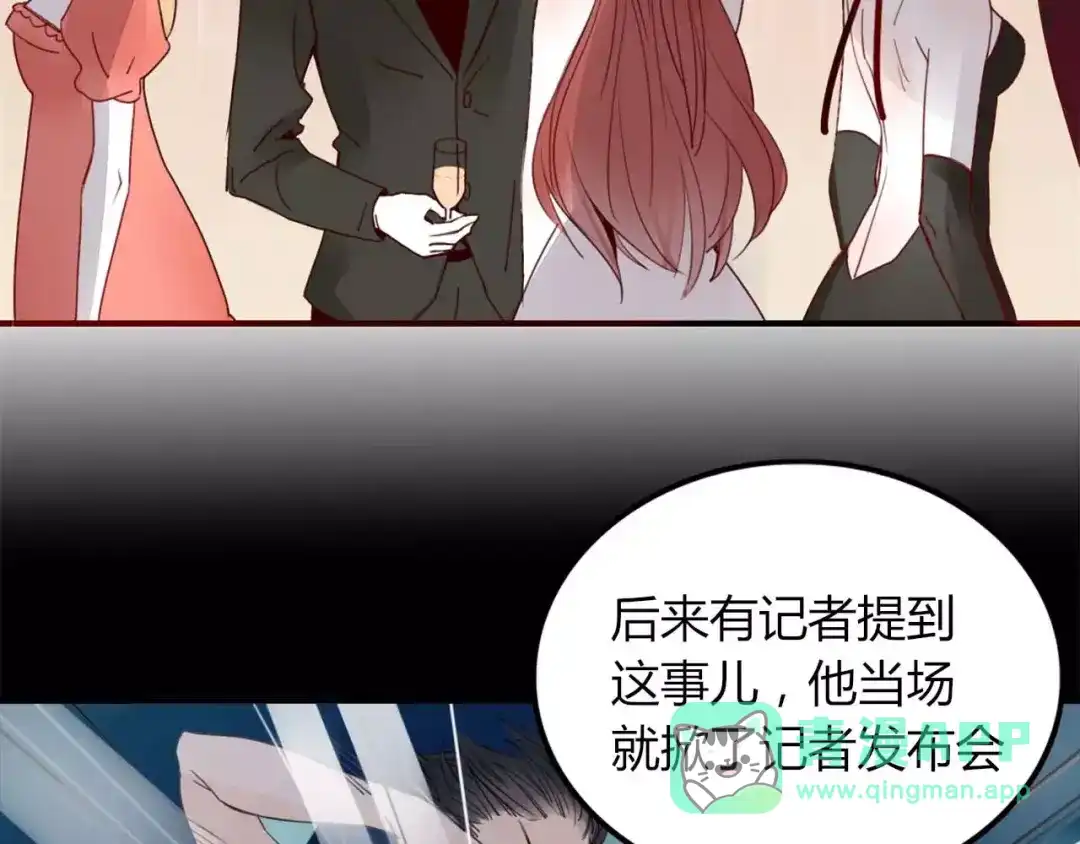 《不知羞》第3话 生日会 第81页