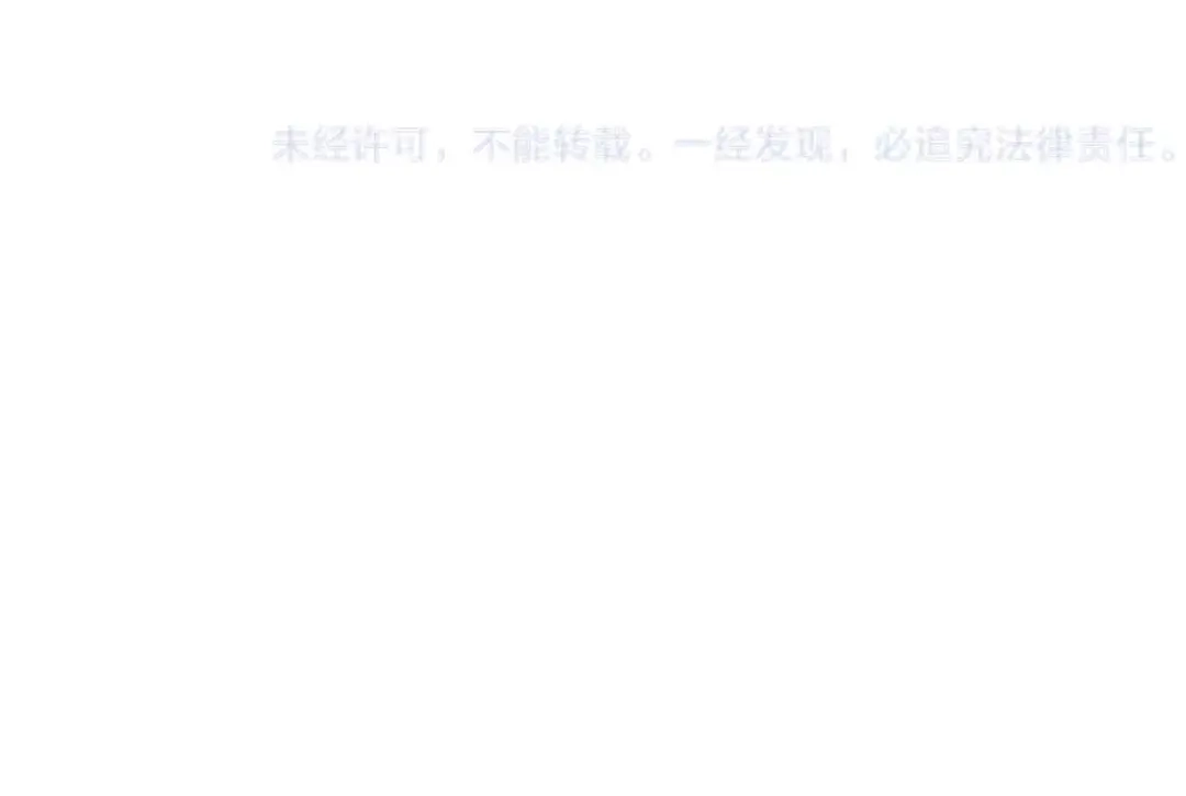 《不知羞》第3话 生日会 第90页