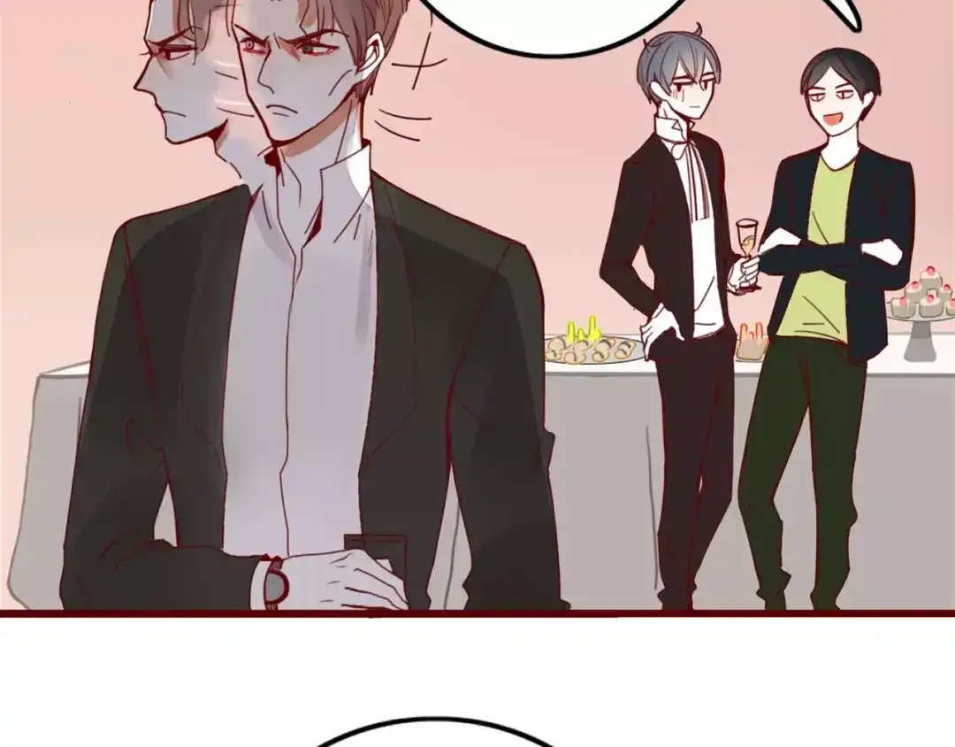 《不知羞》第3话 生日会 第84页