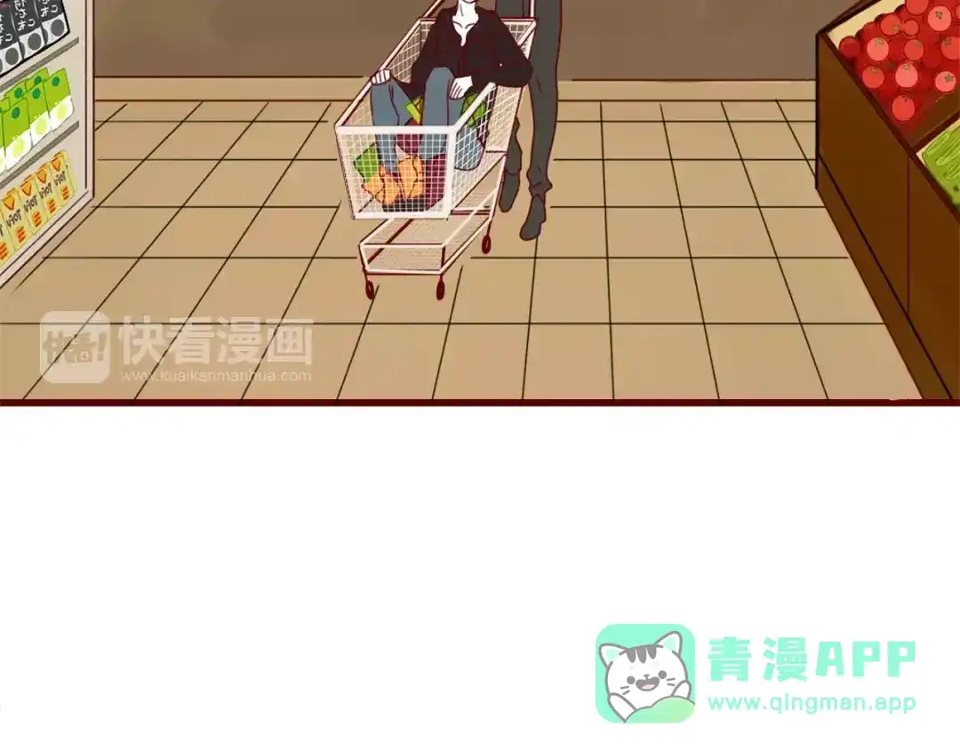 《不知羞》第3话 生日会 第36页