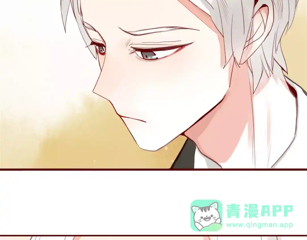 《不知羞》第3话 生日会 第56页
