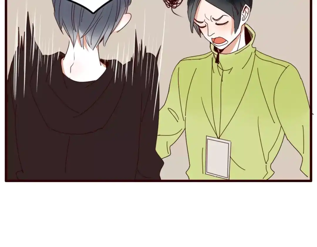 《不知羞》第3话 生日会 第14页