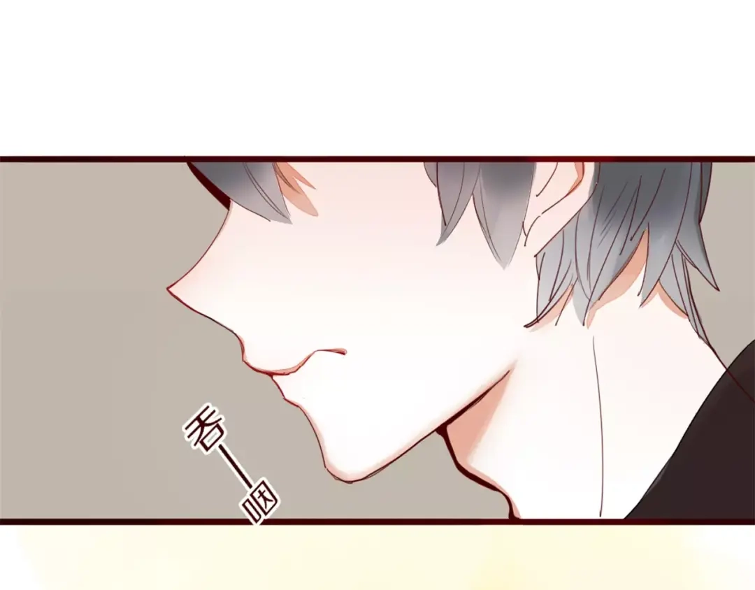 《不知羞》第3话 生日会 第18页