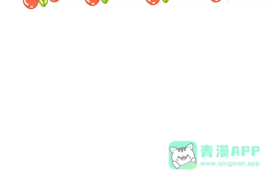 《不知羞》第3话 生日会 第66页