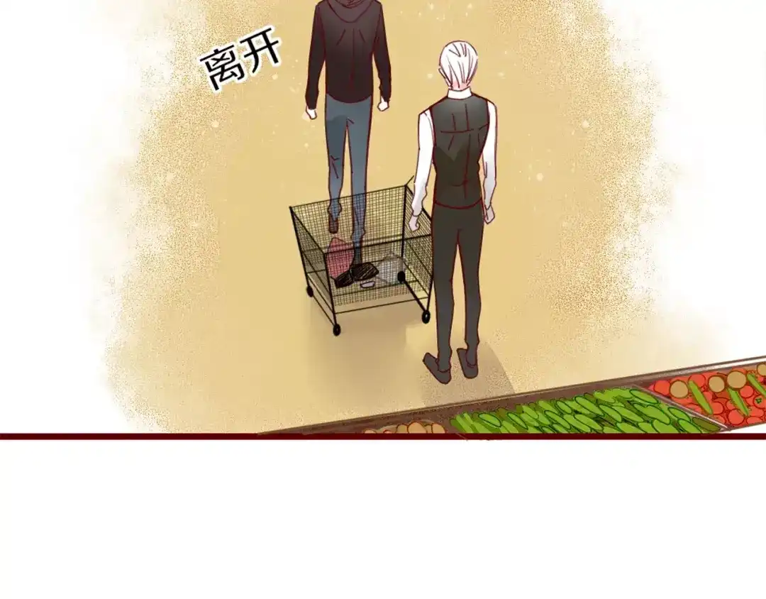 《不知羞》第3话 生日会 第53页
