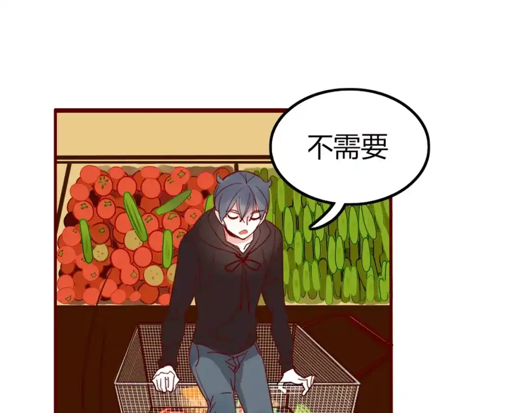 《不知羞》第3话 生日会 第48页