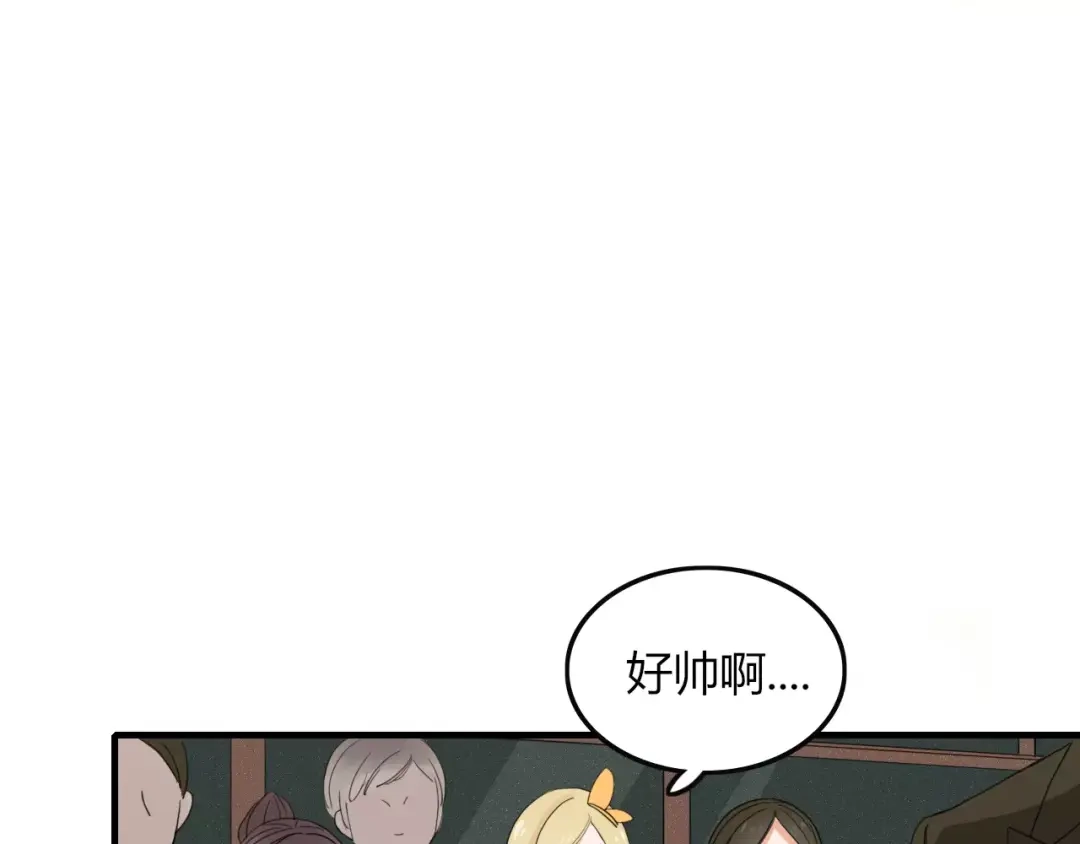 《不知羞》第4话 不认识！？ 第58页