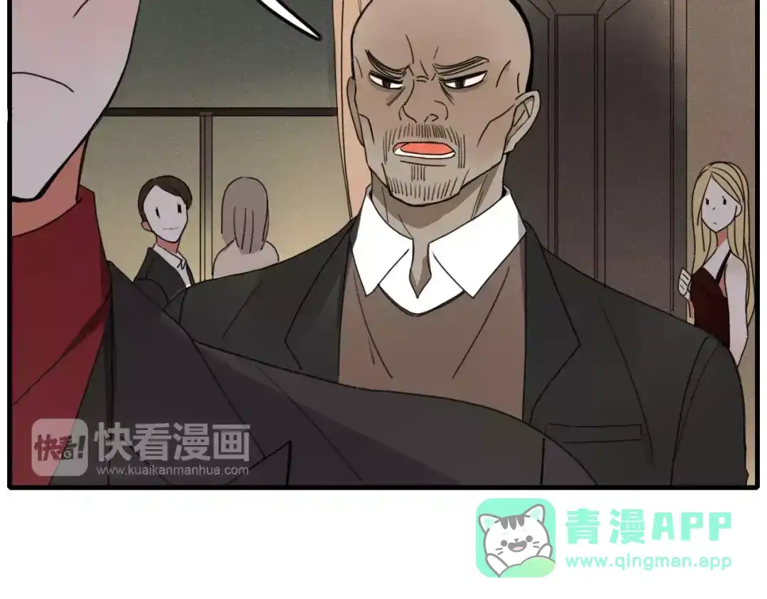 《不知羞》第4话 不认识！？ 第66页