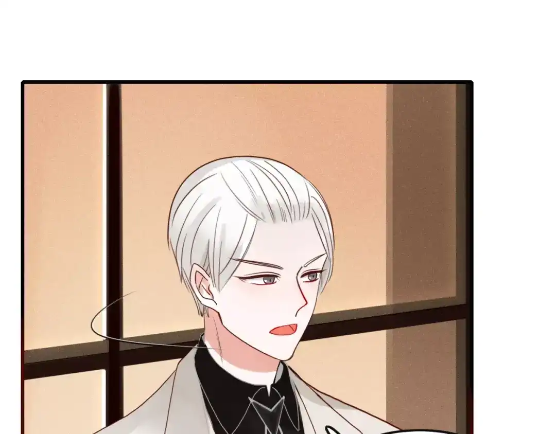 《不知羞》第4话 不认识！？ 第85页