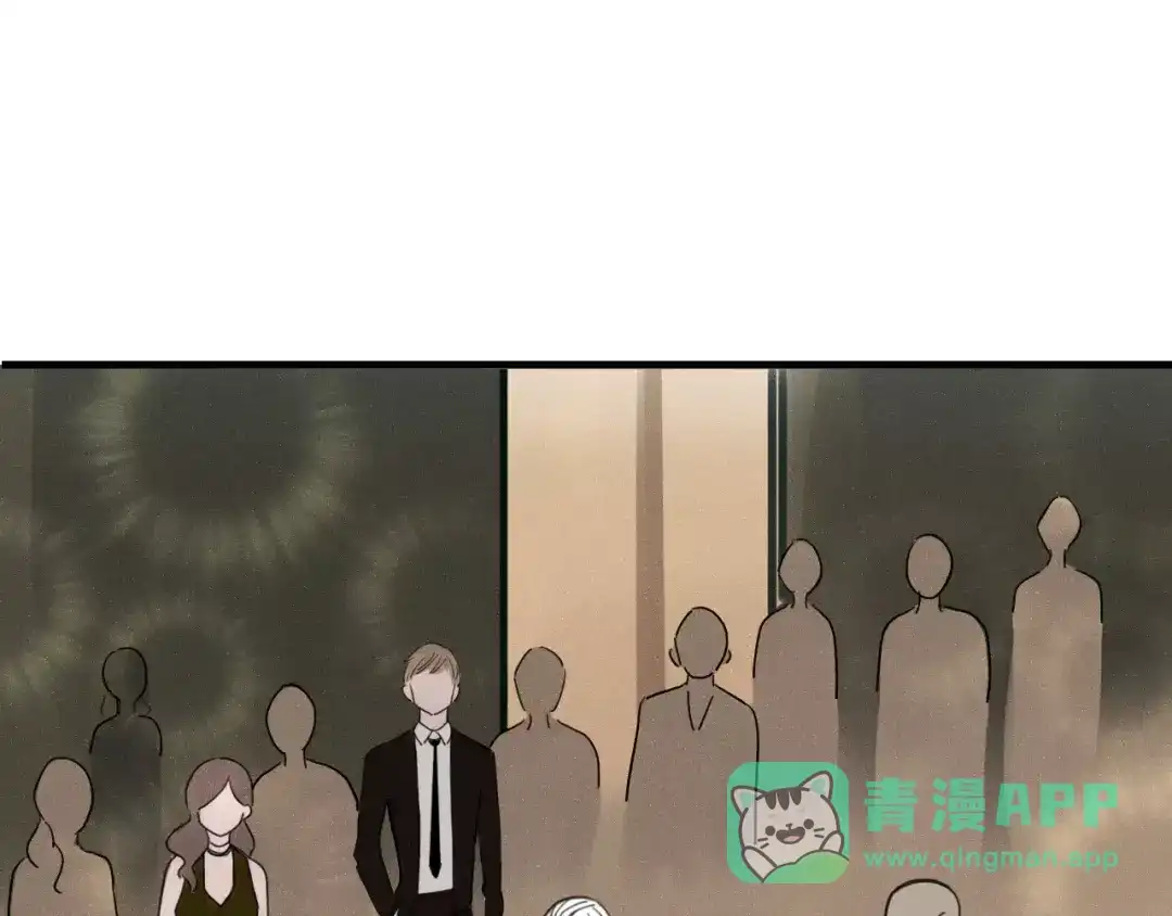 《不知羞》第4话 不认识！？ 第56页