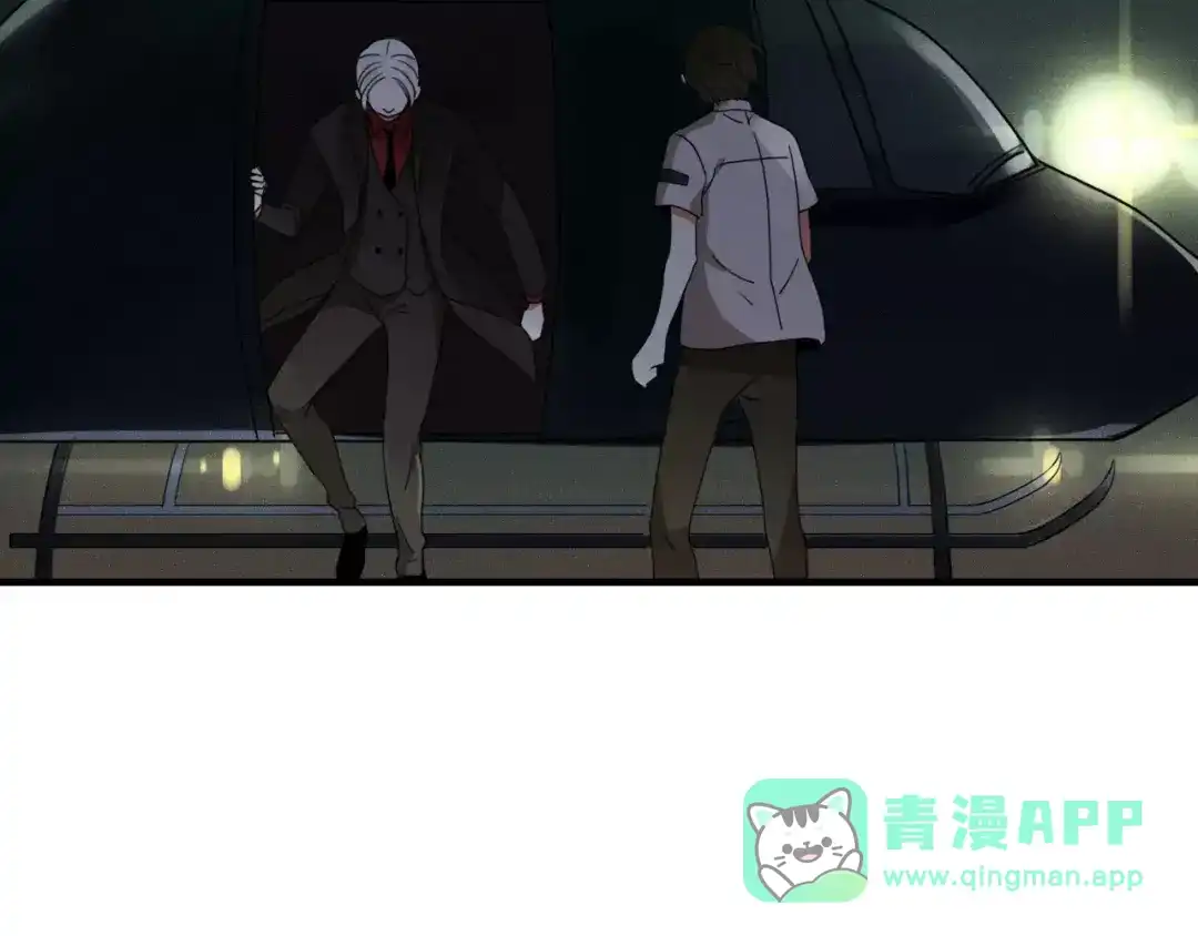 《不知羞》第4话 不认识！？ 第46页