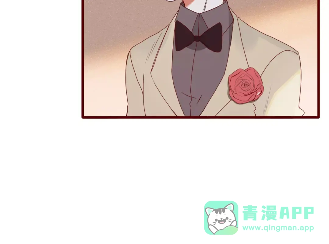 《不知羞》第4话 不认识！？ 第21页